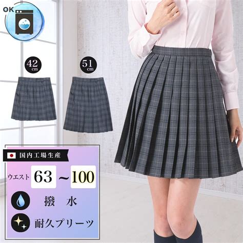 スカート 学生|女子制服 スカート 通販 .